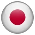 日本語